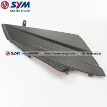 Xiamen apricots Sanyang locomotive SYM master GR125 XS125T-17 right pedalling toilet front surrounding right lid