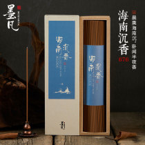 Mo Fan Hainan Achen Household Indoor Long-lasting Incense Bedroom Yoga Tea Office Aroma for Buddha Incense Line