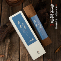 Mofan Vietnam Bug Leak Nha Trang Chenxiang thread incense home indoor incense bedroom tea yoga aromatherapy Buddha sandalwood