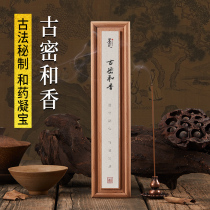 Mofan ancient dense and incense line fragrance health Chinese herbal medicine incense agarwood incense home Tea Office aromatherapy sandalwood