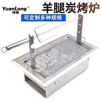 Stainless Steel BBQ Charcoal Grill Sheepskin Stove Inlay Oven Smoke Exhaust Self-Service Carbon Oven