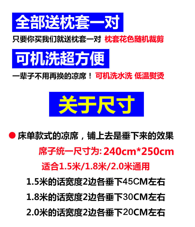 空调冰丝凉席1.8m床夏季1.5床单可水洗折叠2米x2.2天丝软席三件套商品详情图