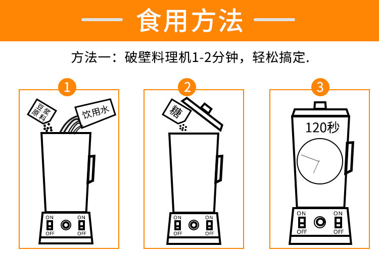 包邮红枣枸杞豆浆50包低温烘焙五谷杂粮豆浆