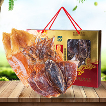 Wofeng Cuttlefish dried squid seafood 518g gift package Holiday gifts to give people the sea specialty dry goods group purchase gift box
