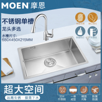 Morn Stainless Steel Sink Handcrafted Trough Washing vegetable basin Taichung in the 27531SL 27531SL 27532SL 27541SL 27541SL