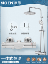 Moron Carefree thermostatic shower shower SHOWER SUIT HOME SHOWER NOZZLE SUIT BATH SHOWER HEAD 91071