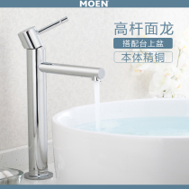 Moron Toilet Terrace Basin basin washbasin Single-hole Single-handle hot and cold water High foot Terra basin tap 69122