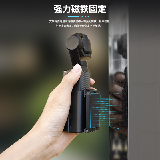 Pocket3 DJI OSMO POCKET3 전기 흡입 컵 브래킷 진공 자성 흡입베이스 DJI Pocket3 액세서리 자기 흡입베이스 데스크톱 Pocket3 DJI OSMO POCKET3 전기 흡입 컵 브래킷 진공 자성 흡입베이스 DJI Pocket3 액세서리 자기 흡입베이스 데스크톱