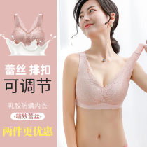 Lace beauty vest no Trace Sports latex underwear women without steel ring pen bra gathering small chest sexy baby