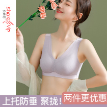 On the anti-sagging beauty vest girl sports without steel ring pen bra collecting milk glue small chest special gathering underwear