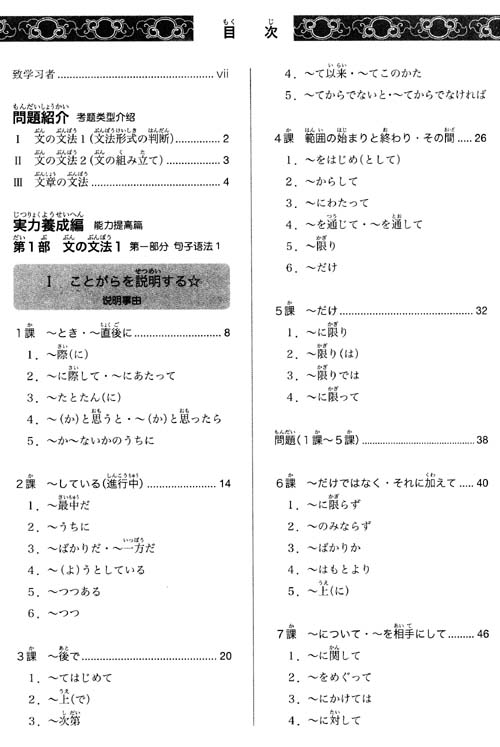 盛世国中图书专营店_品牌产品评情图