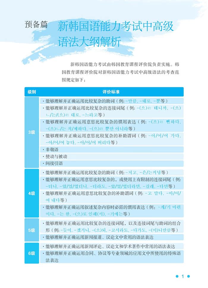 盛世国中图书专营店_品牌产品评情图