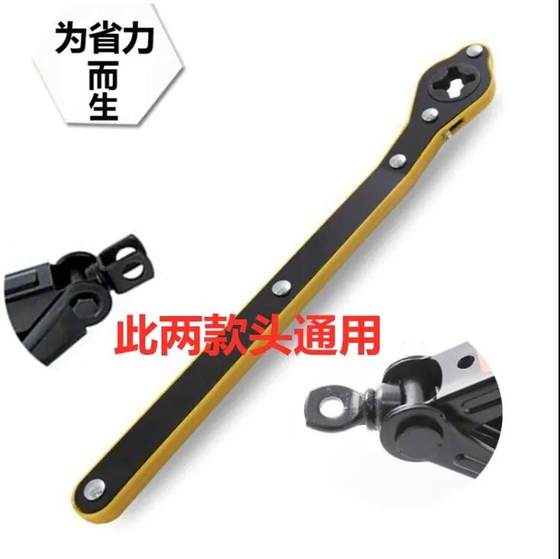 노동 절약 렌치 스웨이 자동차 잭을 리프팅하는 핸드 크랭크 나사 소형 자동차 가정 손잡이 두껍게 노동 절약 렌치 스웨이 자동차 잭을 리프팅하는 핸드 크랭크 나사 소형 자동차 가정 손잡이 두껍게