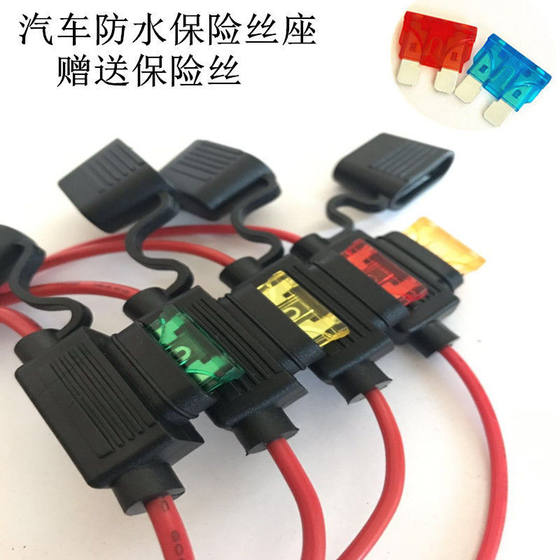 고전력 케이블이있는 자동차 퓨즈 박스 12V 퓨즈 소켓 24V 중간 퓨즈 박스 단락을 방지하도록 수정되었습니다. 고전력 케이블이있는 자동차 퓨즈 박스 12V 퓨즈 소켓 24V 중간 퓨즈 박스 단락을 방지하도록 수정되었습니다.