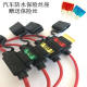 고전력 케이블이있는 자동차 퓨즈 박스 12V 퓨즈 소켓 24V 중간 퓨즈 박스 단락을 방지하도록 수정되었습니다. 고전력 케이블이있는 자동차 퓨즈 박스 12V 퓨즈 소켓 24V 중간 퓨즈 박스 단락을 방지하도록 수정되었습니다.