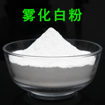 Fishing medicine atomized white powder Big head fat head silver carp Bighead lure bait White fireworks silver carp additive Garlic powder flavor