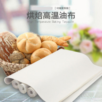 High temperature oil cloth 40*30 40*60 Cookie bread baking oven Baking sheet pad reuse