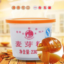 Guilin specialty landscape maltose 230g*5 boxes of nougat sesame syrup thick caramel raw materials