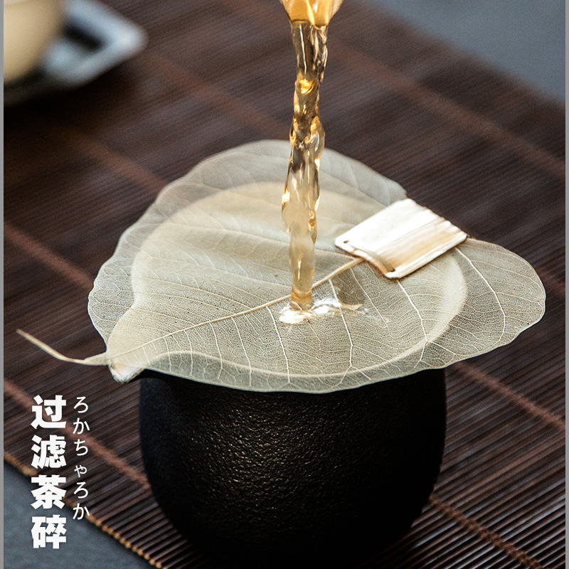 Veins) filter filter zen tea hand big kung fu tea tea strainer contracted parts more heat