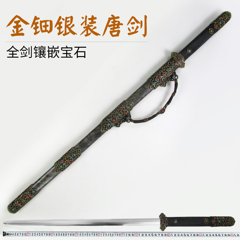 twinkle with long tang, gold and silver sword manual pattern steel turns the soil burn blade fishskin cold steel sword is not edged usually