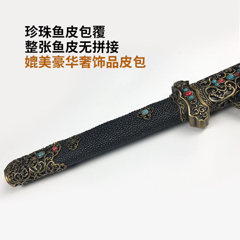 twinkle with long tang, gold and silver sword manual pattern steel turns the soil burn blade fishskin cold steel sword is not edged usually
