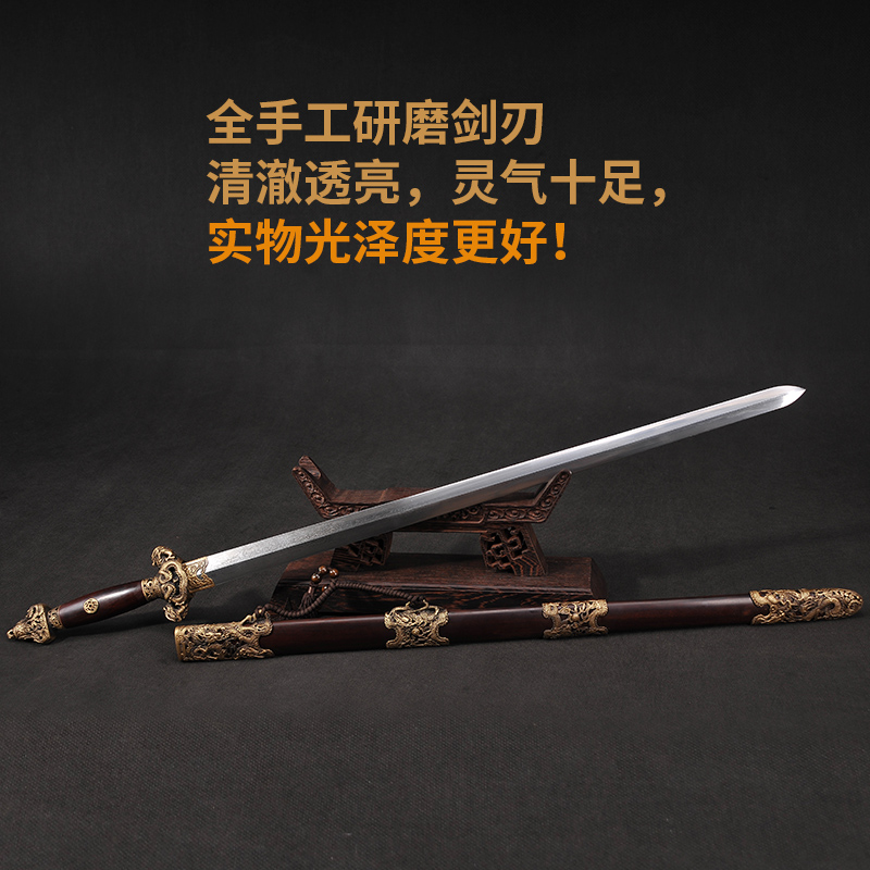 sword pure manual pattern steel eight sides, Kowloon han jian sword tool long tang sword is not edged usually cold steel