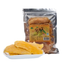 Sheng Longhua mango slices dry bagged 500g casual fruit dry mangoes snacks snack candied fruit food
