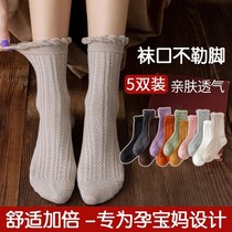 Moon socks summer thin spring and autumn 7 months 8 postpartum 9 pregnant women 10 cotton loose sleeping tube stockings children