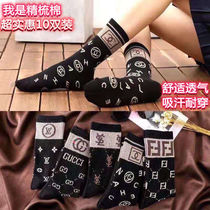 Xinjiang cotton ins socks womens Korean version socks boat socks Mens and womens net red lovers sports autumn and winter short tube socks