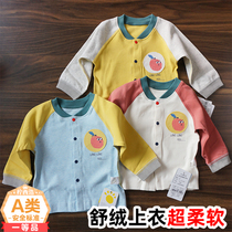 Chen Xiao Shu Rong cotton baby spring and autumn bottoming clothes cardigan lapel newborn baby long sleeve autumn single coat boneless