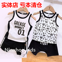 Clearance summer boys short-sleeved shorts set summer baby clothes baby vest two-piece set