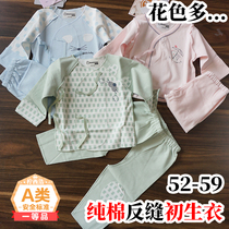 Physical store class A reverse sewn baby newborn clothes monk suit newborn production room clothes pants suit