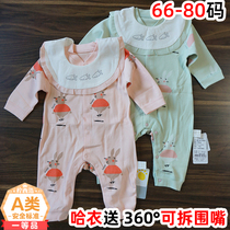 Newborn jumpsuit long sleeve baby clothes men and women baby Autumn children climbing clothes ha clothes 360 degree bib