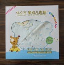 2021 package baby newborn spring and autumn summer thin cotton gauze baby products newborn baby cotton quilt