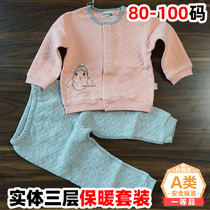 Children's three-layer thermal underwear set with cotton padded boys and girls autumn pants cotton baby pajamas autumn and winter