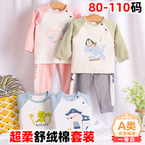 2021 Chen Xiao underwear set children's underwear pajamas baby comfort cotton 80-110 baby autumn pants