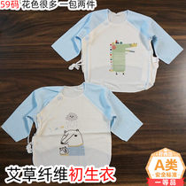 Physical store thin Wormwood fiber half back clothes newborn coat one pack two 59 yards heating room