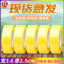 Width 3 6cm thick 2 5cm transparent tape sealing tape express packing tape wide sealing tape wholesale FCL
