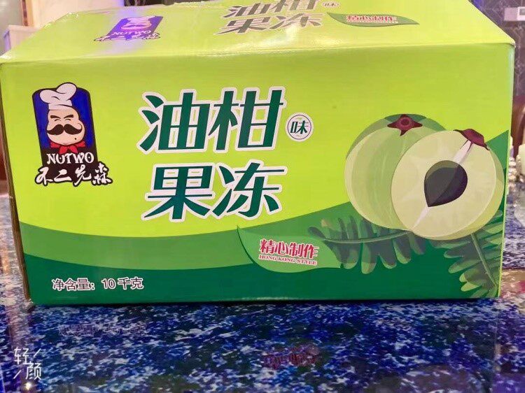 潮汕特产零食油柑汁果冻甜种椰果粒余甘柠檬味蜂烧仙草蜜草粿布丁