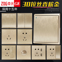ZTE switch socket open five holes champagne gold drawing single and double control wall power supply household panel G8 two three plug
