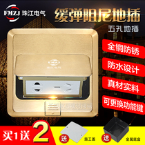 Ground socket All copper waterproof damping Ground socket All copper waterproof elastic damping 5 five holes ground floor Household