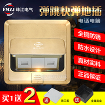 Bounce phone Computer network cable ground plug Bounce hidden copper waterproof floor Ground socket Distribution bottom box