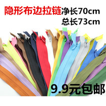 70cm nylon invisible dark zipper skirt dress back zipper dress back wedding zipper zipper zipper does not slide