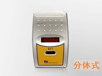School bathroom swipe card Smart IC card Water Control machine bathhouse card shower dormitory water control brush card machine
