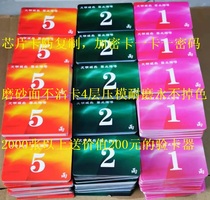 Mahjong chip card set custom chess room dedicated to playing mahjong money token brand chip card