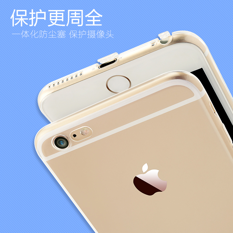 kinple iPhone6s手机壳 苹果7Plus透明6保护套 防尘简约薄外4.7产品展示图1
