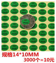 IQC PASS Green QCPASS sticker material inspection Pass sticker green product certificate QC
