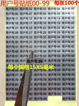 00-99 number electricity meter water meter number waterproof sticker user number number number Property Management sticker