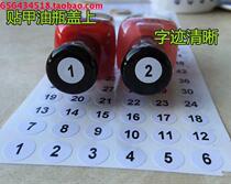 Nail Polish glue digital sticker 1-200 round 1cm digital label waterproof number flow code sticker