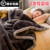 Rascher Blanket Quilt Double Layer Blanket Student Dormitory Office Winter Thickened Flannel Cover Blanket Bed Linen